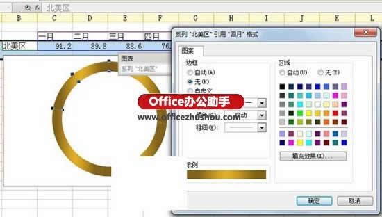 ��WPS��ʾ������12ɫ��h(hu��n)�ķ���