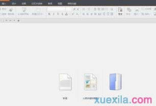 wps��ʾ��ô����ҕ�l ��