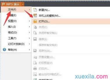 ��Ό�wps��ʾ����ҕ�l