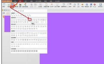 wps��ʾ���������A�F ��(li��n)