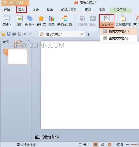 wps��ʾ��ô�����̈D ��