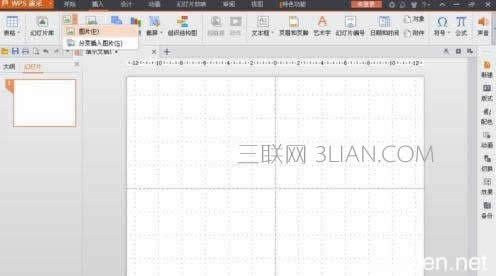 wps��ʾ����{(di��o)�������о�
