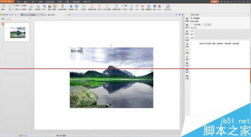 WPS��ʾPPT�rGIF�ȄӮ�������ô��Q