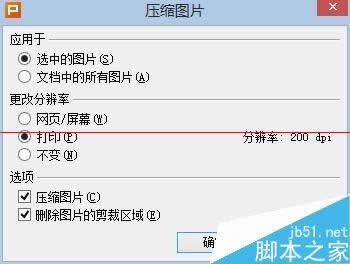 WPS��ʾPPT�rGIF�ȄӮ���������̎��