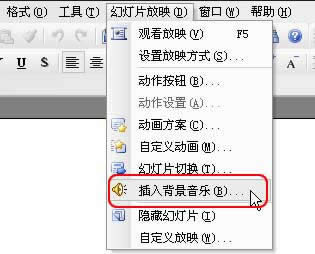 WPS��ʾ���뱳���������k��