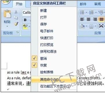 word2007OԄӱęnkDԔ̳