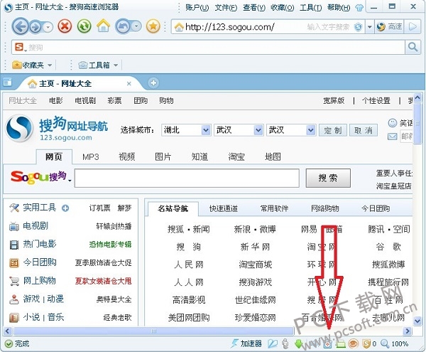 �\���ѹ��g�[���o�����_���̎��D��Ԕ���̳�