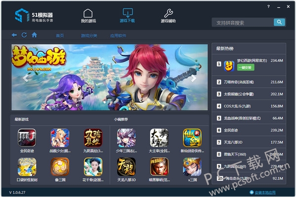 51ģM\(yn)ÈDԔ(x)̳