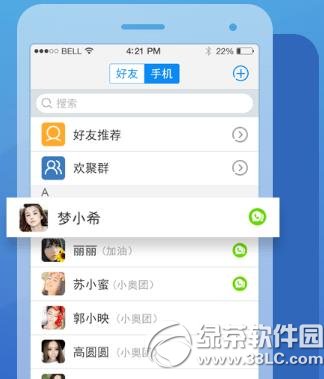 ΢�����M�Ԓ����Ć᣿��ȫ�᣿΢�����M�Ԓ����