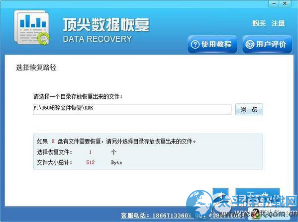 360�����ļ����ӻ֏ͣ�360�����ļ��֏͈D��Ԕ���̳�