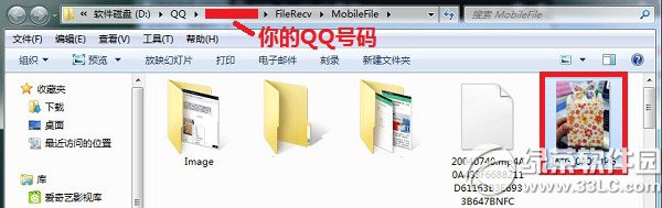 �֙Cqq�ҵ���X�ļ��A������֙Cqq�ҵ���X�ļ��Aλ��