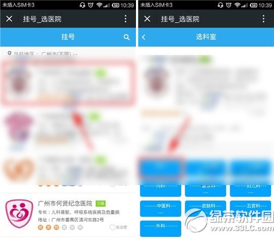 ΢�Œ�̖��ô�ã�΢���tԺ��̖�̳�