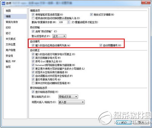 wpsԄӾ̖ôȡwpsԄӾ̖ȡ̳