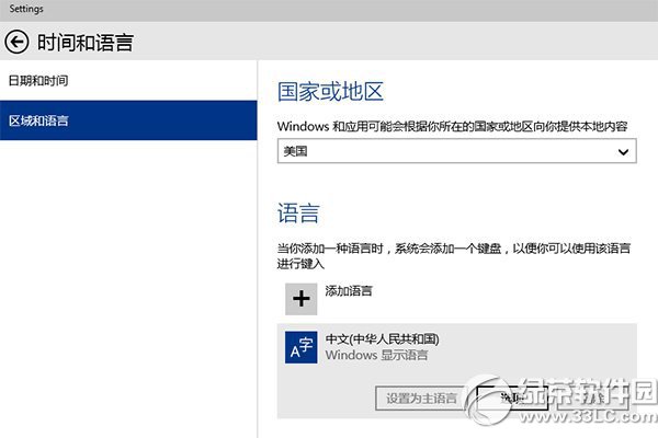 win10O(sh)ĬJ(rn)ݔ뷨win10ĬJ(rn)ݔ뷨O(sh)ÈDԔ(x)̳