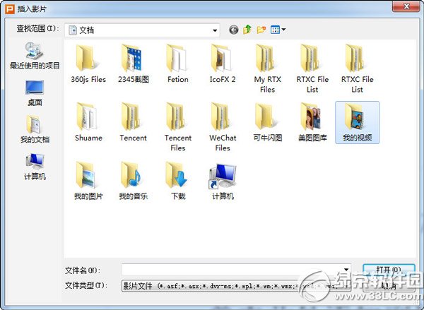 wpsʾӲҕlwpsʾҕlDԔ̳