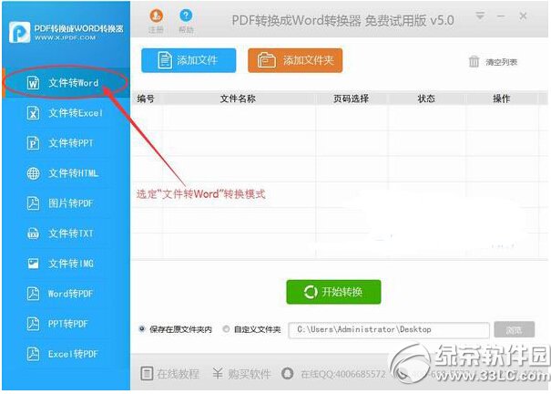 pdfD(zhun)QwordD(zhun)Qô pdfD(zhun)QwordD(zhun)Qʹý̳