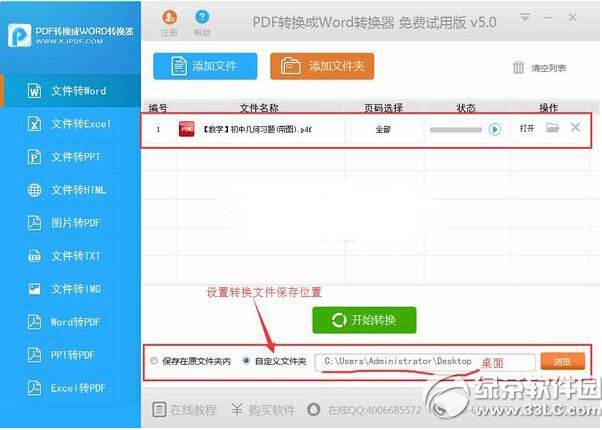 pdfDQwordDQ pdfDQwordDQ\ÈDԔ̳