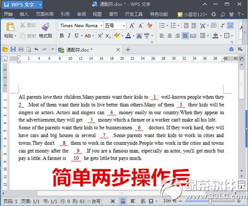 wps���ӽo���ּ����� wps��ֲ��o���ּ������D��Ԕ���̳̈D