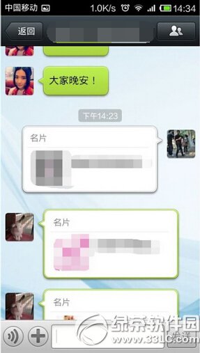 ΢�Ź���̖��Ƭ�������� ΢�Ź���̖��Ƭ�����D��Ԕ��(x��)�̳�