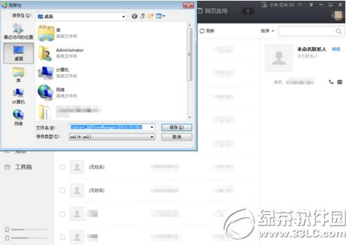 �vӍ��X�ܼ����ӻ֏�(f��)�֙C(j��)ͨӍ䛈D��Ԕ��(x��)�̳̈D��