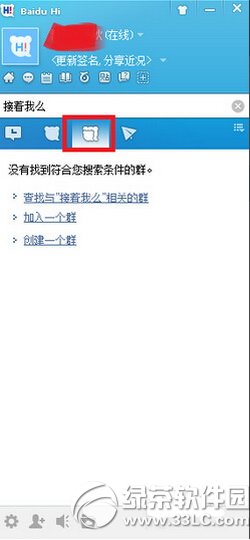 wps���������؏�(f��)�(xi��ng) wps�����؏�(f��)�(xi��ng)�D��Ԕ��(x��)�̳�