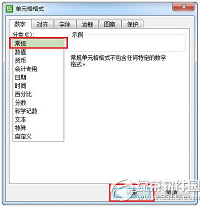 wps����4��5������ȡ�� wps����4��5��ȡ���k��