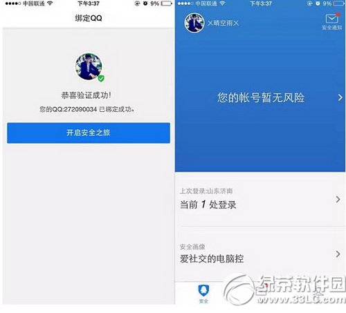 �֙Cqq��Ę�R�e�����ô�� �֙Cqq��Ę�R�e���ʹ�ý̳�