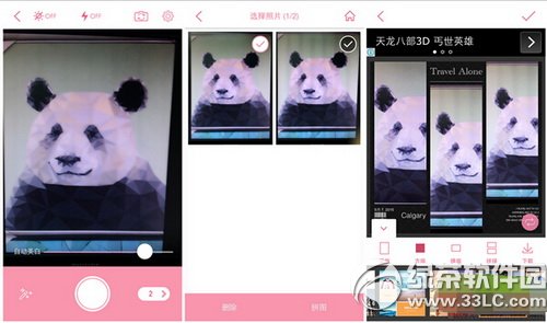 ������app��ô�� ������appʹ�÷�����B