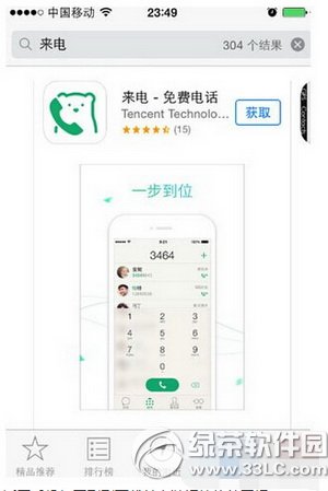 �vӍlightalk���M(f��i)�Ԓ��ô�� �vӍlightalk���M(f��i)�Ԓʹ�÷���