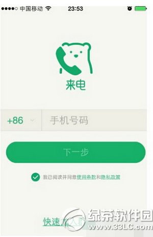 �vӍlightalk���M(f��i)�Ԓ��ô�� �vӍlightalk���M(f��i)�Ԓʹ�÷���