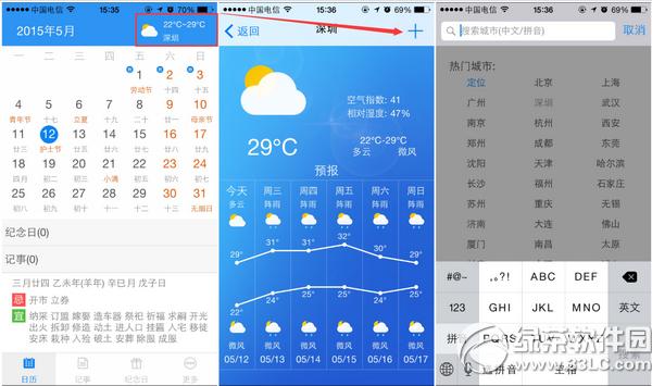 �����՚vios����ô�� ios�������՚vʹ�ÈD�Ľ̳�