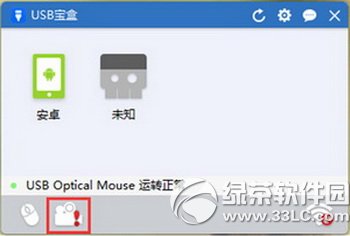 usb����һ�I�ޏ͔z���^�Ӯ������}�D�Ľ̳�