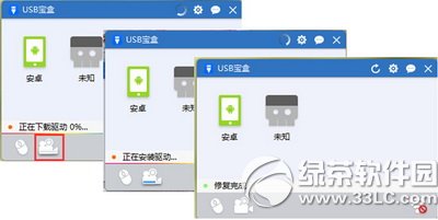 usb����һ�I�ޏ͔z���^�Ӯ������}�D�Ľ̳�