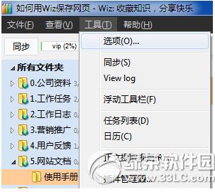 ֪PӛôW(wng)(y) ֪PӛW(wng)(y)̳