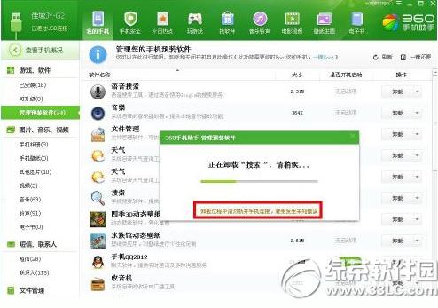 360֙C(j)ôh֙C(j)ԎܛDĽ̳