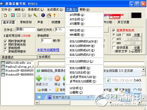 Ļ񌣼 Ļ񌣼\ÈDԔ̳