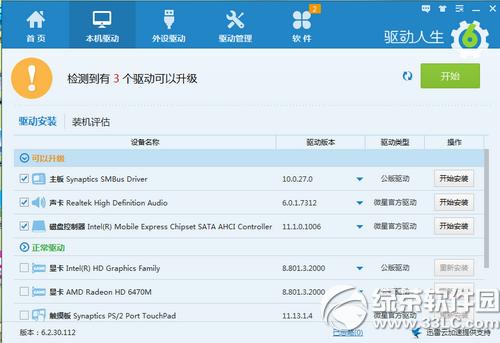 (q)(dng)6@ʾʾO(sh)ÈDԔ(x)̳