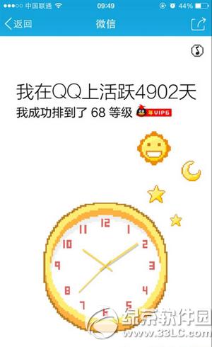 qqr(sh)C(j) qqr(sh)C(j)淨ԈDԔ(x)f(shu)