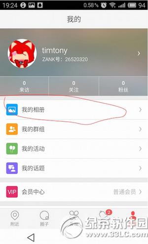 ٝzankӄhƬ ٝzankhƬDԔ(x)̳