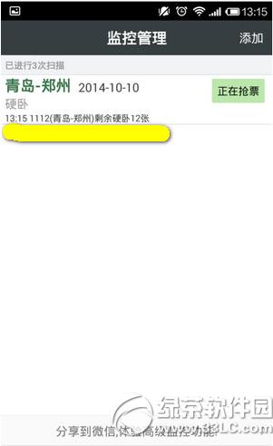 л܇ƱôƱ л܇ƱappƱ