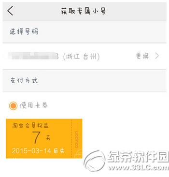 С̖ȯôIȡʹ С̖ȯIȡʹý̳