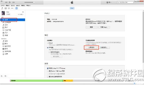 itunesݷ itunes݈DĽ̳