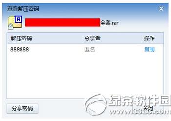 Ѹ�׽≺�ܴa��ô���� Ѹ�׽≺�ܴa����D�Ľ̳�