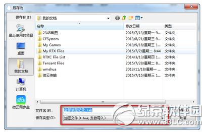 qq2015��ô��������ӛ� qq2015����ӛ䛈D�Č���̳�