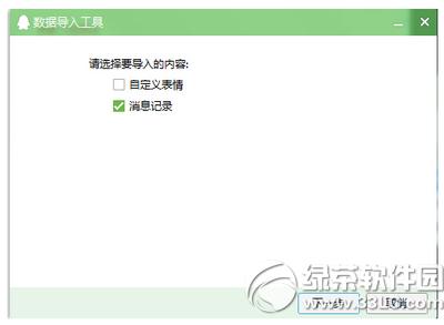 qq2015��ô��������ӛ� qq2015����ӛ䛈D�Č���̳�