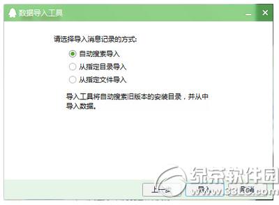 qq2015��ô��������ӛ� qq2015����ӛ䛈D�Č���̳�