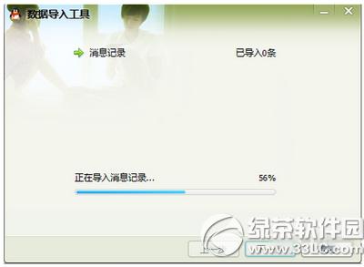 qq2015��ô��������ӛ� qq2015����ӛ䛈D�Č���̳�