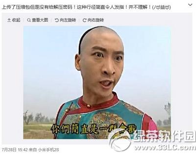 Ѹ�׽≺�ܴa��ô�鿴 Ѹ�׽≺�ܴa�鿴��������