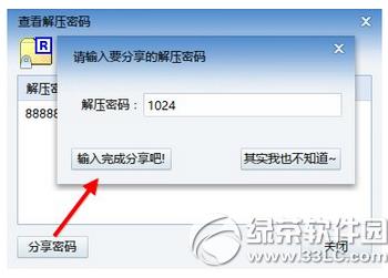 Ѹ�׽≺�ܴa��ô�鿴 Ѹ�׽≺�ܴa�鿴��������