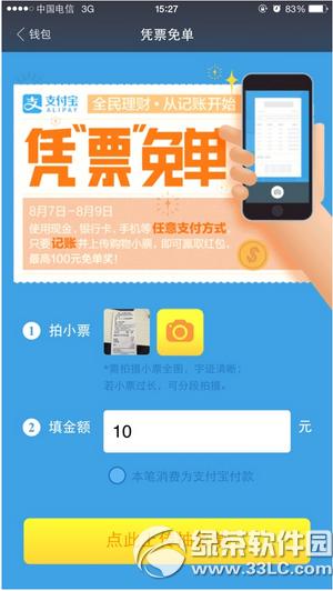 ֧{Ʊ ֧{Ʊλ(dng)ck